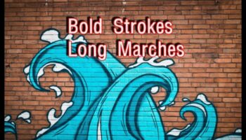 الرسم بضربات جريئة: صياغة مشاهد ديناميكية بالأبيض والأسود